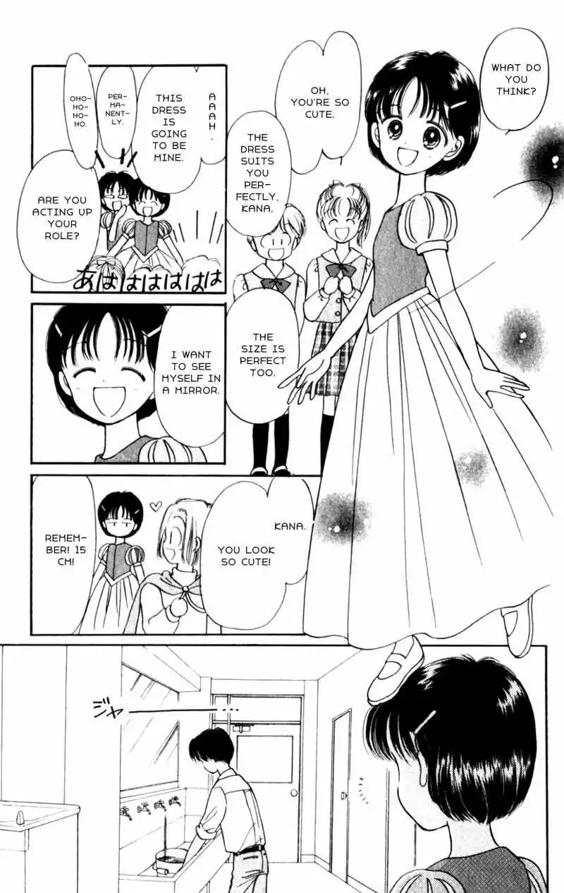 Naisho no Princess Chapter 8 21